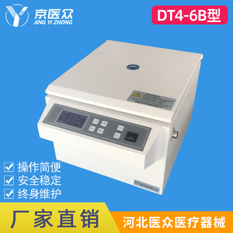 DT4-6BѪͿxęC(j)