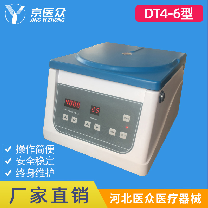 DT4-6_ʽxęC