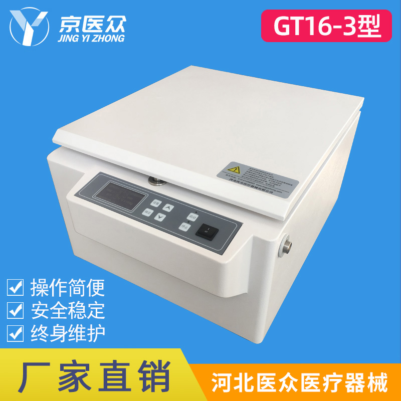 GT16-3_(ti)ʽxęC(j)ˮƽD(zhun)