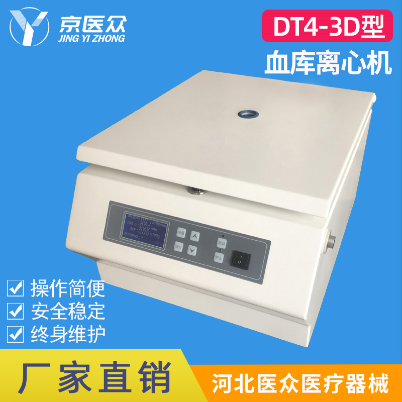 DT4-6DѪ(k)(zhun)xęC(j)